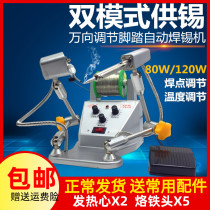 CX-800000 to the soldering machine song xi ji foot automatic spot welding machine for CX120 automatic chu xi ji han xi qiang