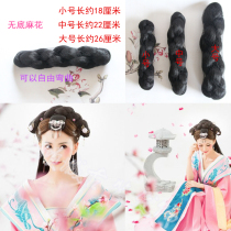 Ancient costume wig shape 8-character twist hair bag hair bun Hanfu shape cos bride studio Xiuhe shape bun