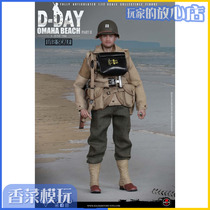 SoldierStory SSM004 1 12 US Second Ranger Captain Normandy Landing Pre-sale