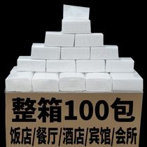100 bags of small paper napkins wholesale whole box hotel restaurant catering paper towels thick household small bag toilet paper