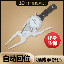 Guilin Gui measuring belt meter external card gauge high precision 0 01 inner and outer diameter representative caliper measuring tool thickness gauge 0-20mm