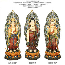 Taiwan pure copper handmade gilded gold painting Western three Saints Guanyin Bodhisattva Amitabha to Bodhisattva