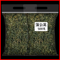 Dandelion Fresh Dry Goods Traditional Chinese Medicine Dandelion Leaf Dried Vegetables Non Wild Northeastern Mother-In-Law Bum Water Hitch Dandelion Root