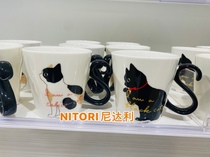 NITORI Nidali cat ceramic mug flower cat black cat home coffee cup office water Cup