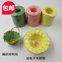 With iron wire no iron wire woven paper rattan handmade material wrapping paper rope making basket vase diy making