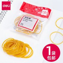 Deli 3214 rubber ring Latex ring rubber band 50g tube boxed high elastic yellow disposable boxed storage is more convenient for office student stationery wholesale