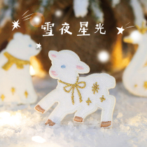 (Snow Night Starlight) Embroidery cloth patch clothes pants patch phone computer Ipad fashion decoration self-paste