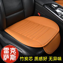 Lexus ES200NX200RX300ES300h570UX260h special monolithic backless car cushion