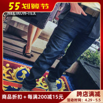 HELIKON Helicken Grey Man Tannen Cloth Tactical Denim Pants Elastic Body Tooling Jeans Outdoor military fans