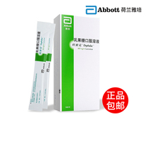 Dumick lactulose oral solution 15ml * 6 bags of constipation infants and pregnant women lactose oral liquid laxative infant oral solution oral administration abbott abbott imported bagged medicine fruit lactose milk