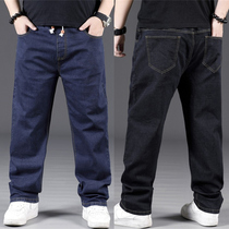 Large size jeans mens autumn and winter plus velvet thickened and fatten loose straight fat fat guy Spring and Autumn elastic trousers