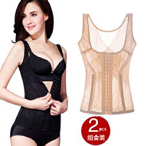 Shaped womens upper half body waist without trace corset body body shaping vest female summer thin chest NP