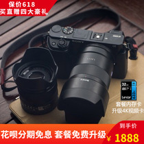 sony Sony a6000 micro-single-phase machine starter high-definition digital A6400 self-flapping beauty girl vlog A6300