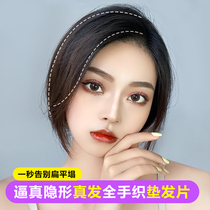 Hair piece Hair volume fluffy on both sides of the back of the head pad hair root Real hair Invisible incognito pad hair piece female head hair replacement