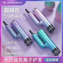Net red shake sound cross-border new hair dryer home dormitory silent hair dryer negative ion blower Gift Hair