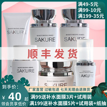 Cherry Blossom Source Brand New Zhen Moisturizing Series Cosmetic Dressings Special Cabinet Suit Wash Face Milk Essence Water Milk Tonic Water