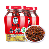 Laoganma Tao Huabi spicy dish 188g two bottles of food cold mustard pickles with Pickles