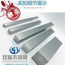 m304 stainless steel square stick cold pull square steel bar solid wire drawing face square steel block f=22mm * 22mm 1 meter