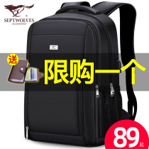 Seven Wolves Double Shoulder Bag Men Business Travel Business Computer Backpack Casual minimalist Large-capacity secondary school students school bag