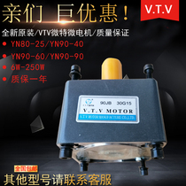 VTV micro micro motor YN90-40 90JB60G12