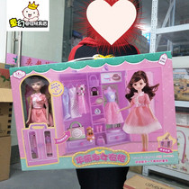  New Bameer gorgeous lady wardrobe girl princess dress up doll doll suit suitcase toy