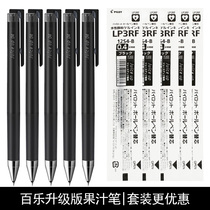 Promotion Set Japan PILOT Baile Juice Up Juice Pen 20S4 Press gel pen 0 3 0 4 0 5