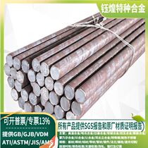 321S31 321S31 stainless steel X3CrNiCu18-9-4 stainless steel with zero cut