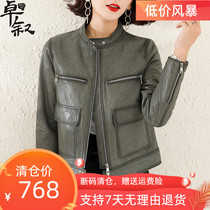 Leather jacket women short Haining high-end sheep leather soft high-end new autumn wear car jacket