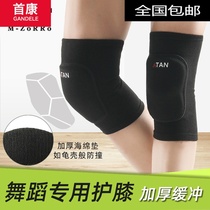 Teng protective paint sports warm knee male training Teng basketball male soil meniscus protective cover running wind training