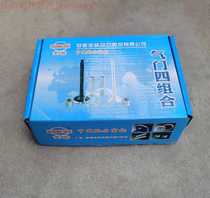 Full Chai QC2105 2110 valve 4 assorted