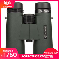 SKY ROVER new 8X4210X42ED binoculars New Flag cloud ED binoculars