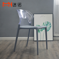 Noo creative transparent plastic dining chair fashion dining room chair designer club chair Nordic Leisure back chair