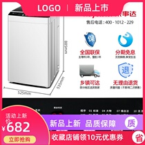 Rongshida 4 5 8 10 kg small mini automatic washing machine Household elution one-piece rental large dormitory