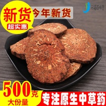 Tiger claw Fengyun South wild Chinese herbal medicine Guanzhong 500g Tiger claw Fengguan Zhong hairless bubble wine medicinal wine