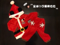 Japanese autumn and winter New coral velvet men and women baby Christmas New Year cute styling suit holiday costume