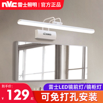 Nordic lighting Nordic led toilet non-perforated mirror front light modern simple vanity dressing table cosmetic mirror cabinet light