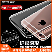 Suitable for Apple X phone case iPhoneXR Xs Max 8 7 6S Plus SE Transparent with dust plug cover