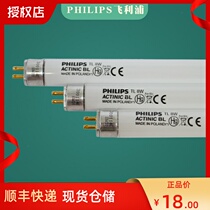 Philips TL-D 8WBL UVA365NM UV-induced mosquito-Catching fly-curing photocatalyst 8WBL lamp