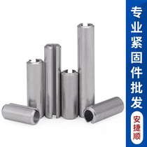 304 stainless steel elastic cylindrical pin hollow pin elastic Xiao opening pin GB879m1 5m2m3m4m5m6m8