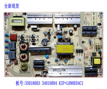 Brand new Konka LED50M6180AF power supply board 35018683 34010894 Kip +L090E04C1