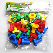 Screw touch on building block kindergarten desktop toy hot pin goods Wise power development spell-plug assembly plastic toy