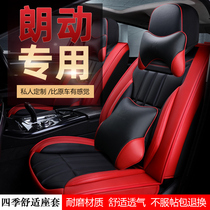 12 13 15 2016 models of Beijing Hyundai Xinlang dynamic special seat cover all-round car seat cover