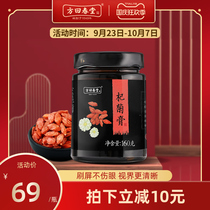 Fang Hui Chuntang Qiju Ointment 160g Chinese wolfberry Mulberry chrysanthemum herb cream Poria Cocos Mulberry boiled health cream soaked in water