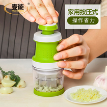 Garlic press Garlic stirrer Garlic machine Garlic puree manual household pounding garlic stone mortar Garlic crushing pat knife