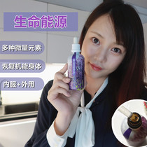 Czech Anneng poly 64 crystals A variety of minerals trace elements energy strong resistance body recovery hair loss