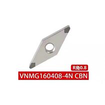 CBN impact blade processing HRC60 degrees HRC40 degrees above processing hardened steel alloy steel cast iron