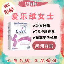 Alevi Women Mens multivitamin folic acid tablets dha Bayer pregnant women for pregnancy and lactation Australia