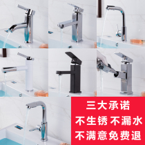 All copper black round square under-table basin Wash basin Wash basin Bathroom cabinet Wash basin Hot and cold pull-out faucet