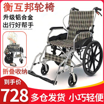 Balance Interstate Wheelchair Aluminum Alloy Scooter portable wheel chair car folding light elderly trolley travel scooter