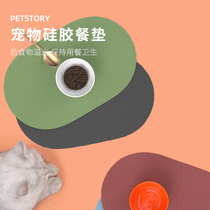 petstory kitty cat dining mat dog waterproof anti-slip easy cleaning silicone bowl mat cat bowls dog bowls cutlery mat large number